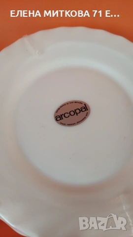 *Arcopal* Франция Чисто нов сервиз за кафе от 20 части , в заводската си опаковка, снимка 15 - Сервизи - 54131217