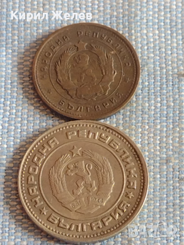 Лот монети 10 броя България от соца началото на демокрацията за КОЛЕКЦИЯ ДЕКОРАЦИЯ 81391, снимка 9 - Нумизматика и бонистика - 44595407