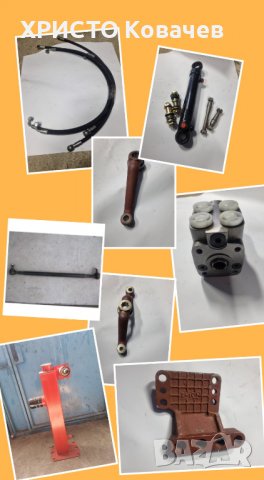 Хидравлика (орбитрол)БОЛГАР МТЗ , снимка 11 - Селскостопанска техника - 37853086