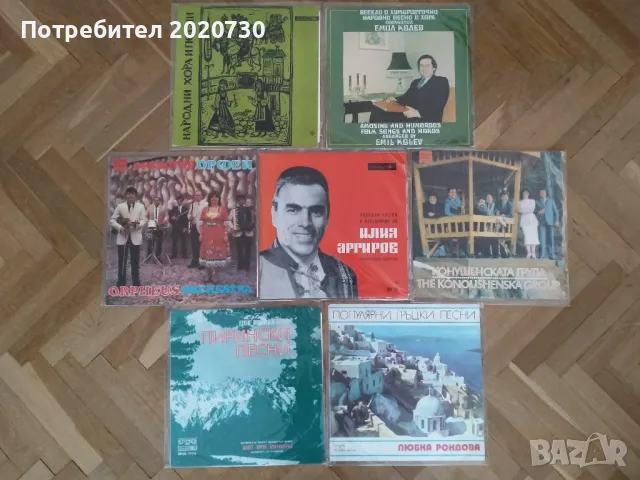 Грамофонни плочи с нар.музика -всяка на цена от по 15,00 лв.