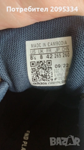 Продавам кецове адидас номер 42, снимка 3 - Маратонки - 54004926