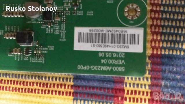 Led TV skyworth 49E5600 за части, снимка 4 - Части и Платки - 29599784