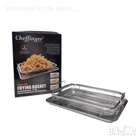 Кошница за печене с тава Cheffinger CF-FB35 - Еър Фрайър ефект за фурна, снимка 10 - Други - 53891426