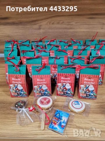 Коледни торбички с лакомства