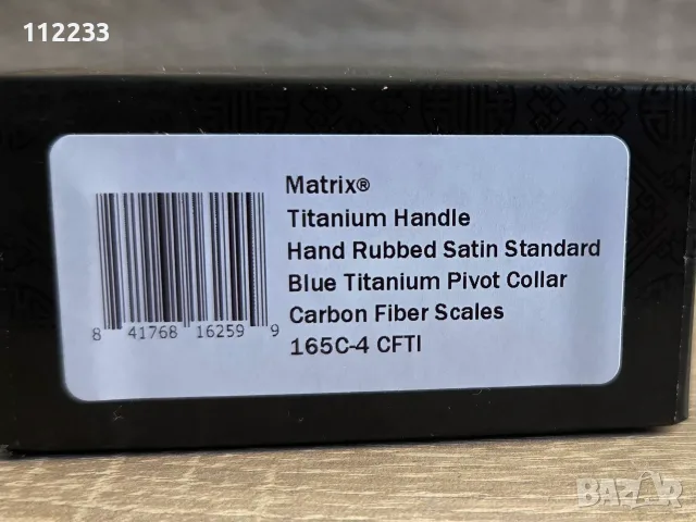 Microtech Matrix TitaniumCF Handle Hand Rubbed Satin 165C-4CFTI, снимка 4 - Ножове - 56327945