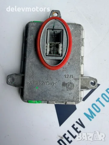 130732947000, 35W, 10EEG150091 баласт модул от Kia Sportage 1.7 CRDI