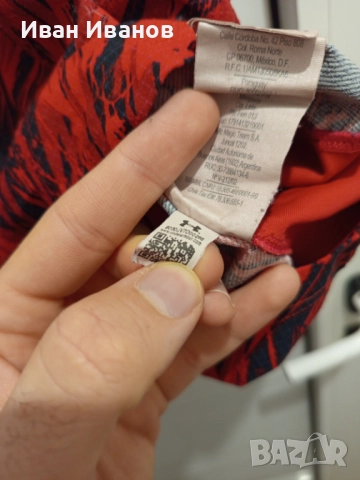 Оригинална ръгби фланелка на Уелс - under armour, снимка 4 - Други спортове - 51706432