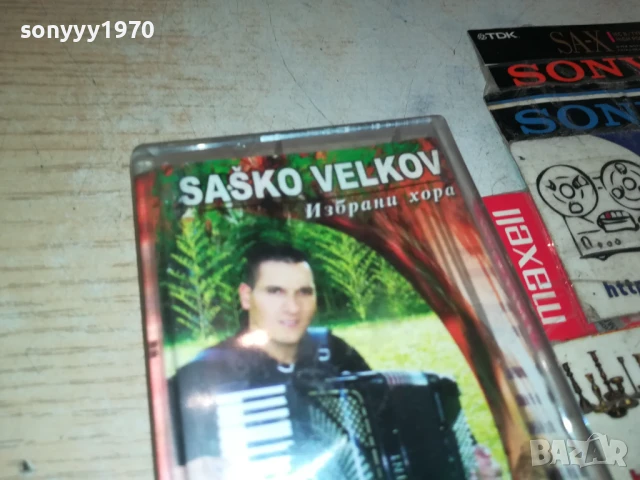 SASKO VELKOV-ORIGINAL TAPE 2007251929, снимка 10 - Аудио касети - 51084280
