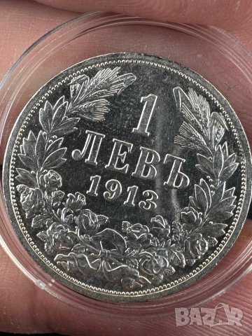 Сребърни монети ТОП