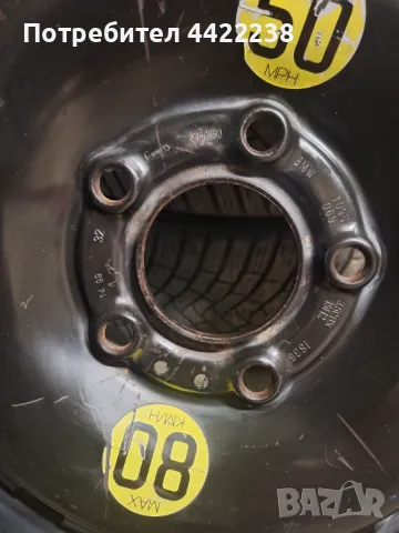 Резервна гума 15" за BMW, снимка 4 - Гуми и джанти - 49633790