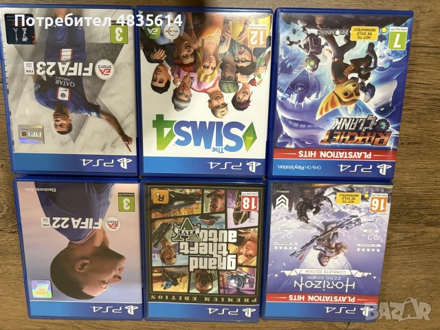 Продавам PS4 slim , снимка 9 - PlayStation конзоли - 56018567