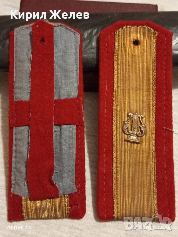 Соц пагони Военен оркестър редки за КОЛЕКЦИЯ 18151, снимка 7 - Антикварни и старинни предмети - 52201797