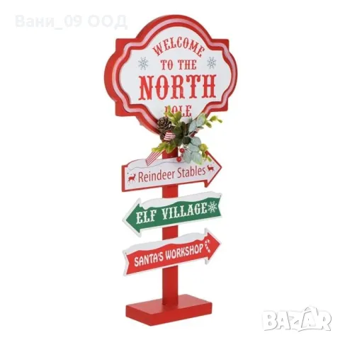 Светеща коледна табела , снимка 3 - Декорация за дома - 48177564