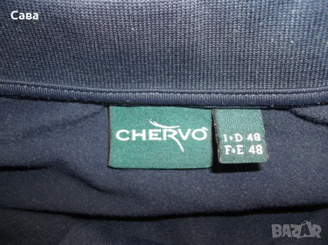 Ватирана блуза CHERVO  мъжка,С