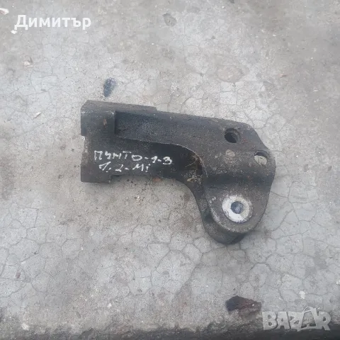 Лапа Двигател За Фиат Пунто 1.2Моно 1996г / Fiat Punto 1.2Mi 1996y