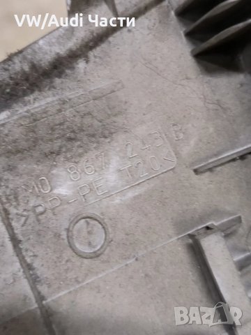 Кора капак таван колона за Сеат Леон Seat Leon 1M0867243B / 1M0 867 243 B, снимка 3 - Части - 49484443