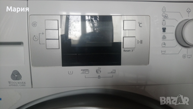 Употребявана пералня Beko WMB 71043 PTLA, A+++, снимка 6 - Перални - 44716961