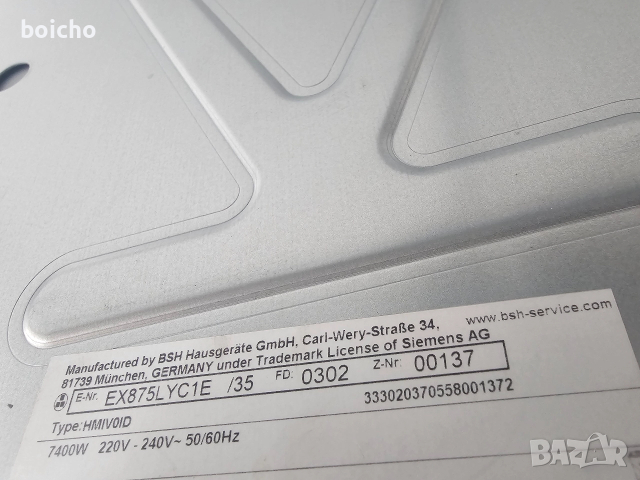 Инgуkционен nлom Siemens EX875LYC1E, снимка 6 - Печки, фурни - 52690416