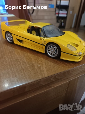 Количка Vintage Maisto 1:18 yellow Ferrari F50 , снимка 10 - Колекции - 52506778