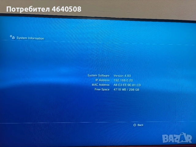 ХАКНАТ PS3 SLIM CFW, снимка 4 - PlayStation конзоли - 54323308