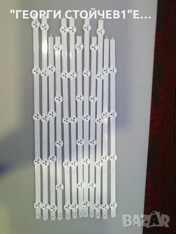 47LN5400  СЪС СЧУПЕНА  МАТРИЦА, снимка 14 - Части и Платки - 29545390