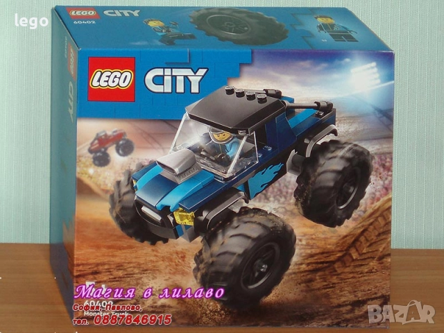 Продав LEGO CITY 60393 60397 60400 60401 60402 60403 60404 60406 60407 60408 60410 60411 60412 60414, снимка 6 - Конструктори - 48059590