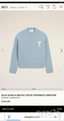 Пуловер Ami, снимка 2 - Блузи с дълъг ръкав и пуловери - 52331308