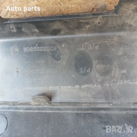 предна броня Дачия Дъстер predna bronia Dacia Duster, снимка 8 - Части - 55985705