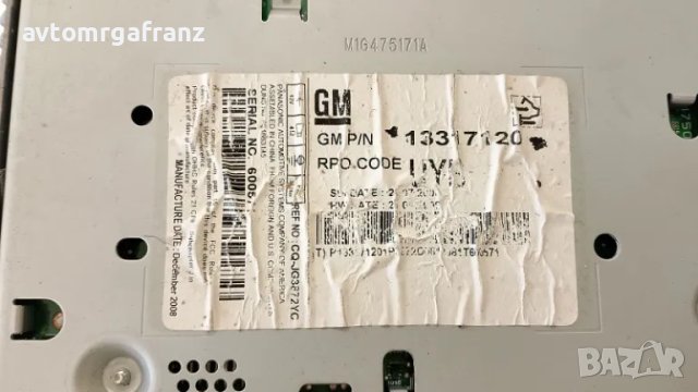 13317120 РАДИО CD ЗА CHEVROLET CRUZE , снимка 2 - Части - 50299551