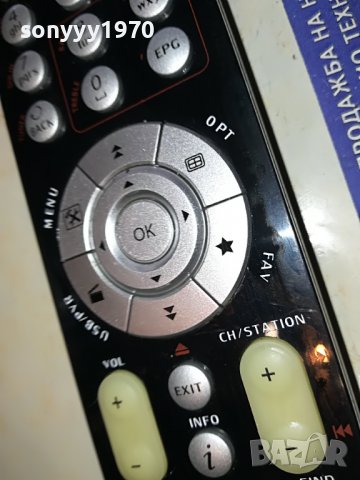 ferguson RCU640 V.2 remote control 1003231220, снимка 13 - Други - 39948630