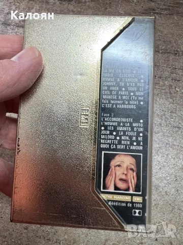 Аудио касетка Edit Piaf - оригинална , снимка 9 - Аудио касети - 52206998