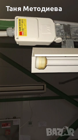 Busbar KAP 0404 трифазна шинна система - 7 линии по 20 м + тролей линия, оборудване за цех, снимка 8 - Други машини и части - 53960436