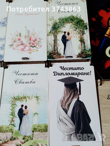 подаръчна кутия , снимка 4 - Декорация за дома - 54162564