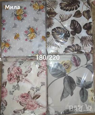 Спални комплекти 4 части 180/220