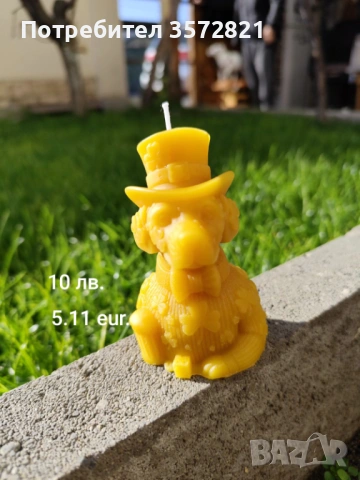 Ръчно изработени свещи от чист пчелен восък и от соев ., снимка 11 - Декорация за дома - 50923127