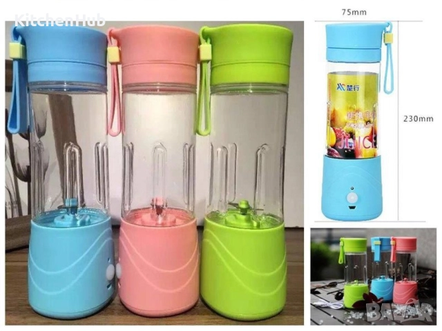 Блендер с презареждаща се батерия - преносим TV270, снимка 4 - Блендери - 52381386