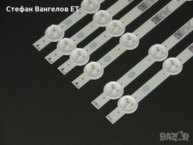 LED Ленти за подсветка Vestel 42" , снимка 2 - Части и Платки - 33964304
