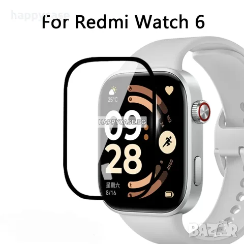 Xiaomi Redmi Watch 6 / 6 Active / 6 Lite / 5D Извит протектор за цял екран, снимка 2 - Смарт часовници - 56056926