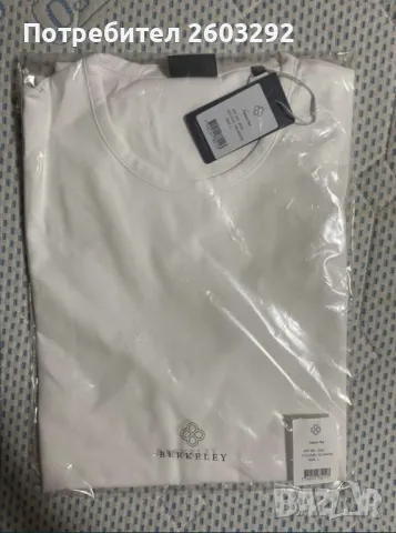 Мъжки тениски