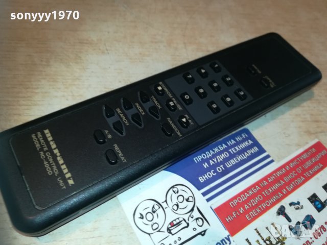 marantz rc-40cd remote-внос switzweland, снимка 3 - Други - 30193956