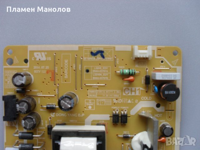 Power board BN44-00767A, снимка 4 - Части и Платки - 21967716
