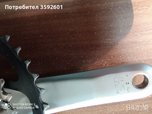 КУРБЕЛИ ШИМАНО ДЕОРЕ ХТ., снимка 2 - Части за велосипеди - 56288795