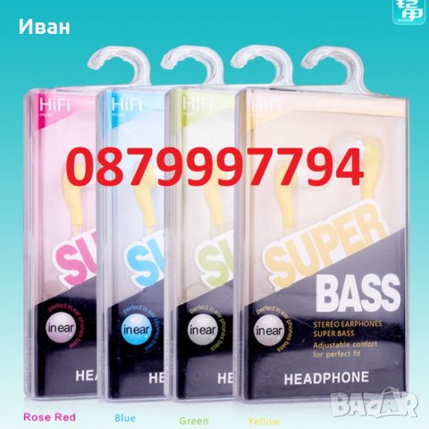 Слушалки с жак - SuperBass, снимка 2 - Слушалки, hands-free - 40226349