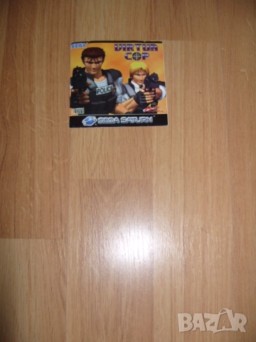 Обложки и книжки за Sega Mega Drive, Saturn, PC, Филми на DVD, снимка 5 - Аксесоари - 52882734