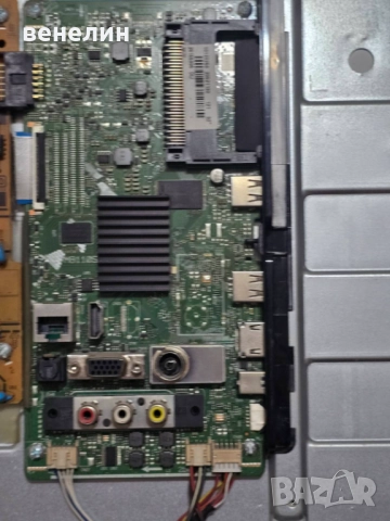 Mainboard 17MB110S от FINLUX 32-FFB-5501