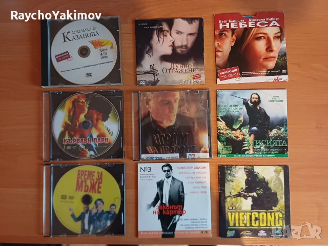 ДВД дискове с филми, снимка 2 - DVD филми - 54477245