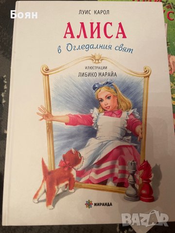 Детски книжки, снимка 1