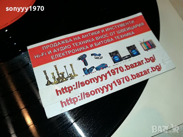 MEXICO PARTY 2-MADE IN GERMANY 2405221924, снимка 18 - Грамофонни плочи - 36864161