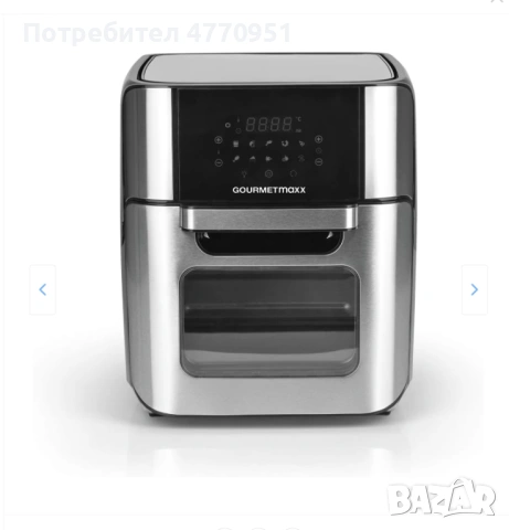 Фритюрник GourmetMaxx, Дигитален, 12 л