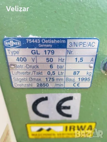 Машина за рязане на стъклодържатели HAFFNER Германия, снимка 5 - Други машини и части - 49828677